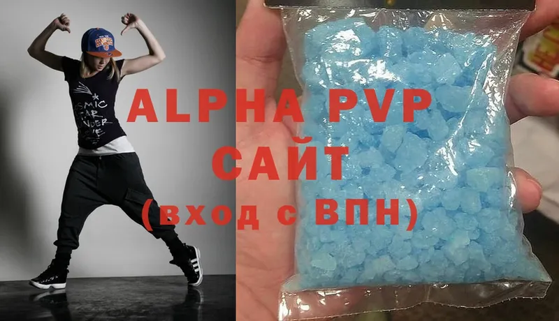 A PVP VHQ  Сосногорск 